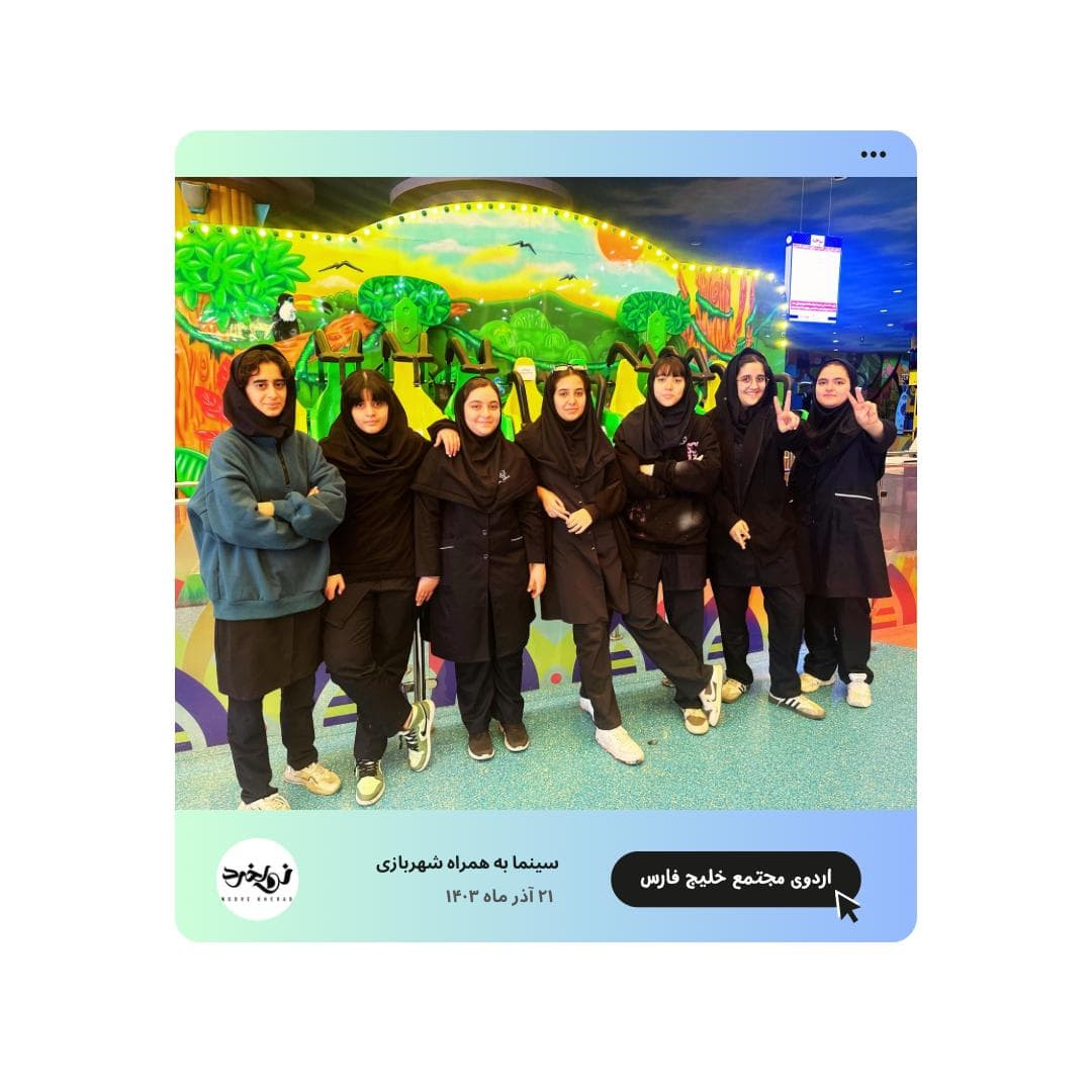 اردو مجتمع خلیج فارس